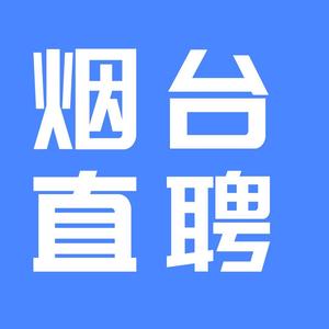 烟台直聘网小乐 头像