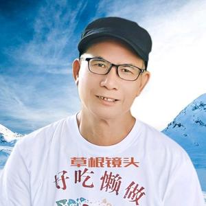 草根镜头1头像