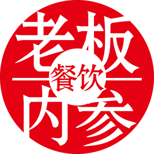 餐饮老板nc 头像