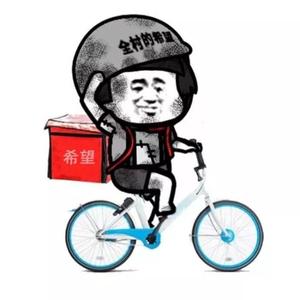 破送外卖的、 头像