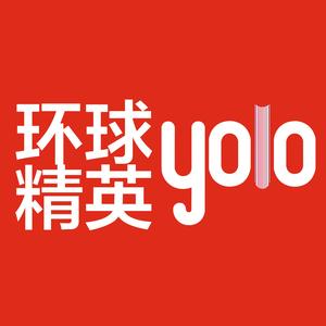 环球精英YOLO头像