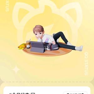 拍客爱旅游 头像