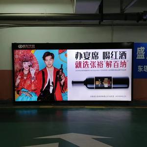 停车场灯箱媒体宋东波 头像