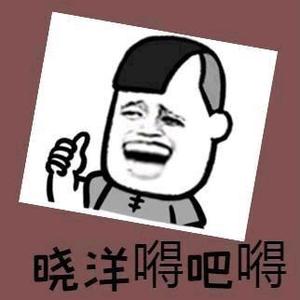 晓洋嘚吧嘚头像