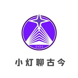 小灯聊古今 头像