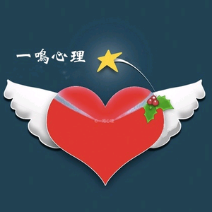 一鸣心理 头像
