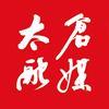 太仓融媒 头像