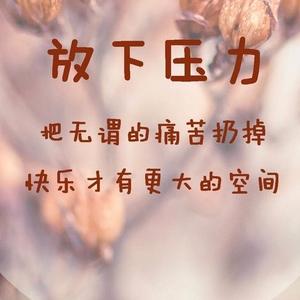 糖醋清水头像