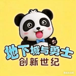 dnf龙骑士 头像