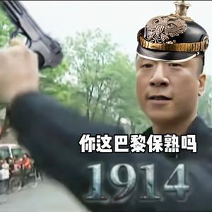 欧陆战将头像