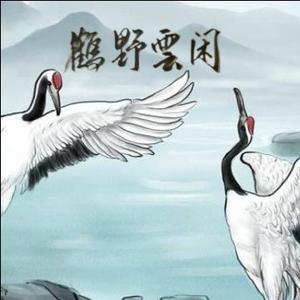进取开朗大方致远