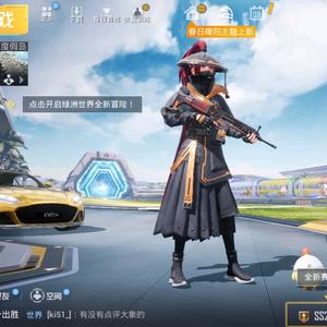 暗区突围真的很好玩 头像