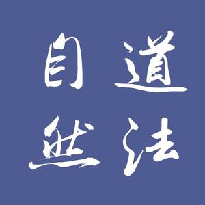 义龙陳序员 头像