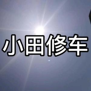 世事如棋！ 头像