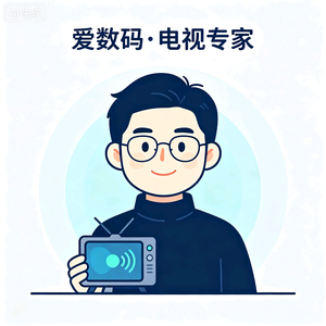 爱数码丨电视专家 头像