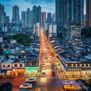 社事锐探者 头像