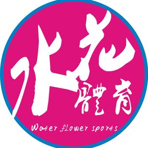 水花体育 头像