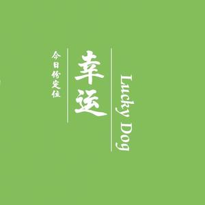 TheLuckyOne0Z3m 头像