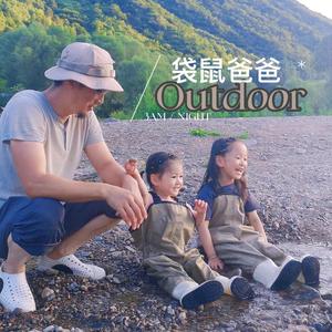 袋鼠爸爸outdoor头像