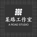 某路头像