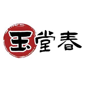 玉堂春 头像