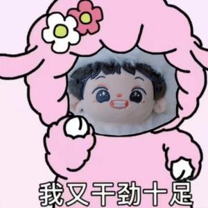 噗叽噗叽噗 头像