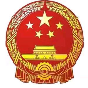 湖南应急管理 头像