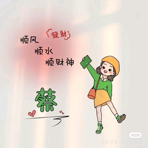 念允不念永头像