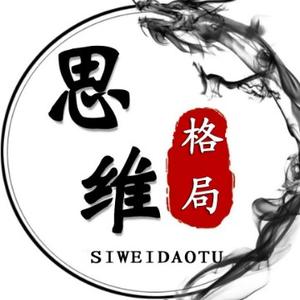 JX思维格局 头像