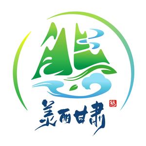 美丽甘肃 头像