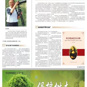 文人之家1Z7P 头像