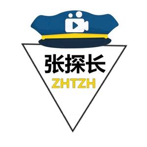 影视张探长 头像