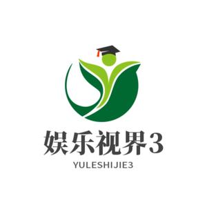 娱乐视界3头像