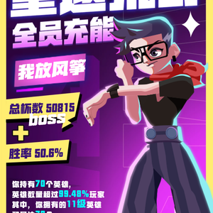 推游说戏 头像