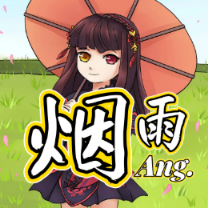 梦幻烟雨angle头像