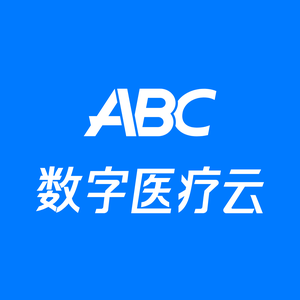 ABC数字医疗云 头像