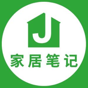 家居笔记 头像