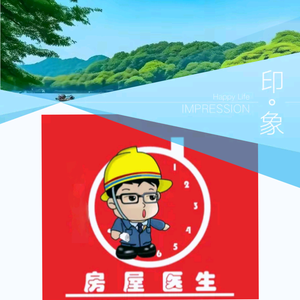 建筑医生三少 头像