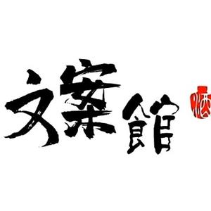 灿烂枫叶2s 头像