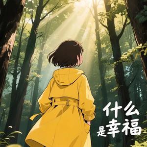 茶寮静品的茶客 头像