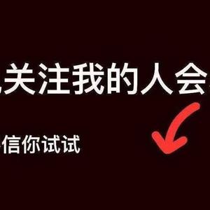 娱乐人生头像