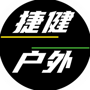 捷健达五金户外装备 头像