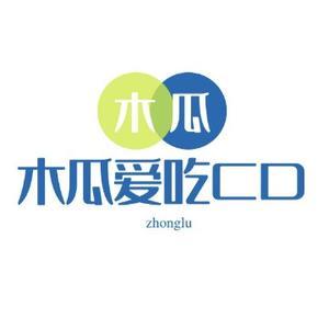 木瓜爱吃CD头像