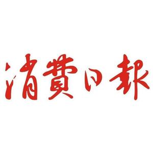 消费健康在线 头像