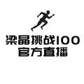 力然赛事 头像