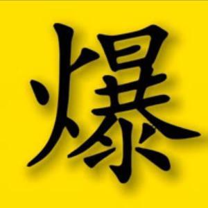 小程搞笑视频 头像