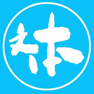 当当说漫 头像