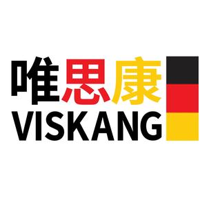 德国viskang唯思康头像