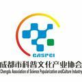 成都科普文化产业 头像