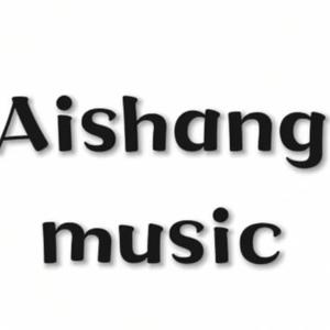 爱尚音乐Asmusic 头像